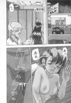 Page 59 of Imagination