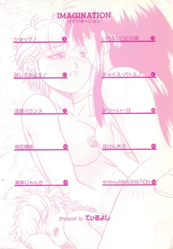 Page 5 of Imagination