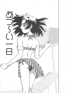 Page 90 of Imagination