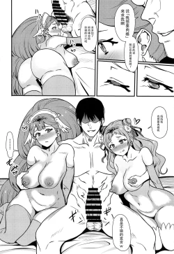 Page 22 of PakoCure 2