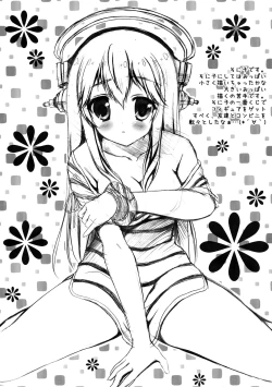 Page 15 of Watashi to Senpai no Himitsu no Jikan