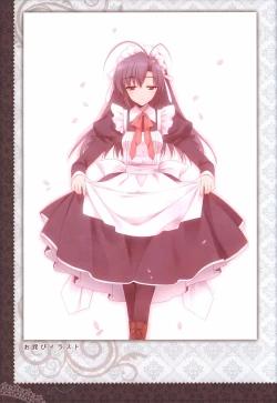 Page 114 of 月に寄りそう乙女の作法 オフィシャル・ビジュアルファンブック