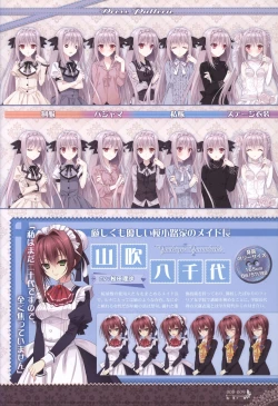 Page 11 of 月に寄りそう乙女の作法 オフィシャル・ビジュアルファンブック