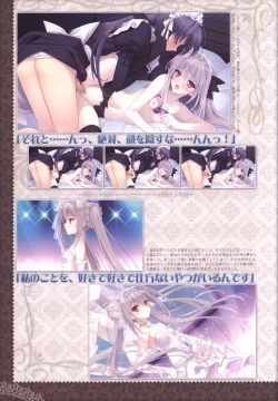 Page 16 of 月に寄りそう乙女の作法 オフィシャル・ビジュアルファンブック