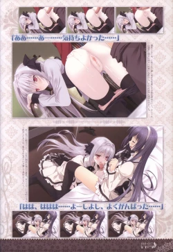 Page 19 of 月に寄りそう乙女の作法 オフィシャル・ビジュアルファンブック