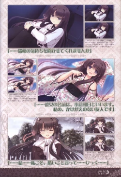 Page 47 of 月に寄りそう乙女の作法 オフィシャル・ビジュアルファンブック