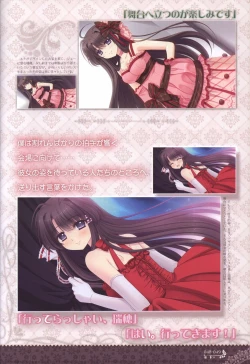 Page 51 of 月に寄りそう乙女の作法 オフィシャル・ビジュアルファンブック