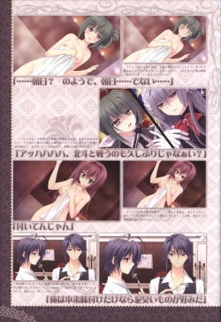 Page 56 of 月に寄りそう乙女の作法 オフィシャル・ビジュアルファンブック