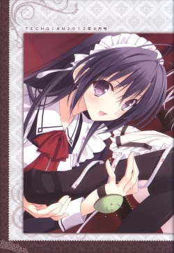 Page 66 of 月に寄りそう乙女の作法 オフィシャル・ビジュアルファンブック