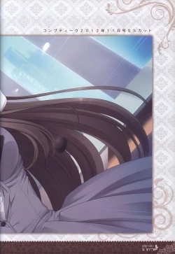 Page 83 of 月に寄りそう乙女の作法 オフィシャル・ビジュアルファンブック