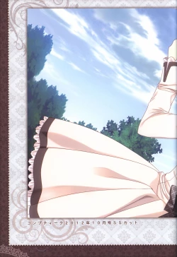 Page 84 of 月に寄りそう乙女の作法 オフィシャル・ビジュアルファンブック