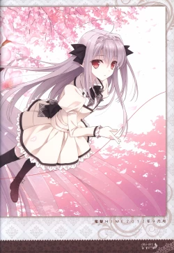 Page 87 of 月に寄りそう乙女の作法 オフィシャル・ビジュアルファンブック