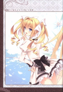 Page 88 of 月に寄りそう乙女の作法 オフィシャル・ビジュアルファンブック