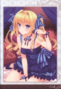 Page 95 of 月に寄りそう乙女の作法 オフィシャル・ビジュアルファンブック