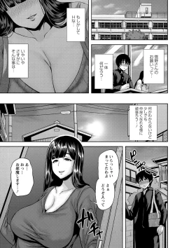 Page 10 of COMIC Masyo 2021-03