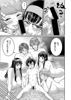 Page 104 of COMIC Shingeki 2021-03