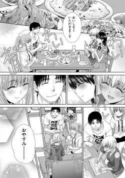 Page 15 of COMIC Shingeki 2021-03