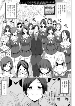 Page 180 of COMIC Shingeki 2021-03