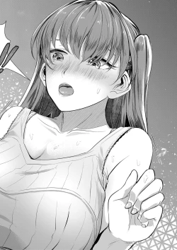 Page 249 of COMIC Shingeki 2021-03