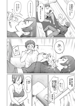 Page 279 of COMIC Shingeki 2021-03