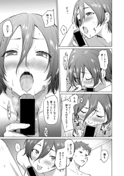 Page 286 of COMIC Shingeki 2021-03