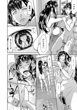 Page 325 of COMIC Shingeki 2021-03