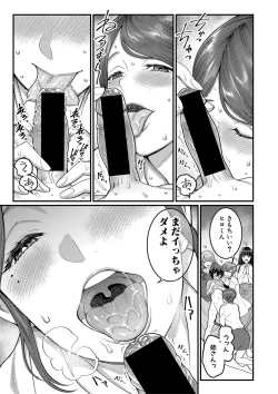 Page 86 of COMIC Shingeki 2021-03