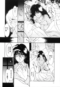 Page 35 of Mucha Shimasho