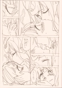 Page 7 of Yuu Lily. 2