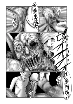 Page 52 of COMIC Mate Legend Vol. 37 2021-01