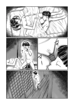 Page 65 of COMIC Mate Legend Vol. 37 2021-01