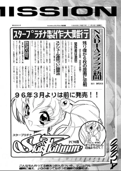 Page 24 of STAR PLATINUM ARCETYPE