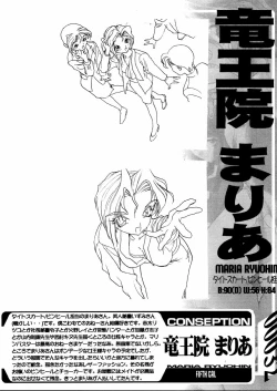 Page 32 of STAR PLATINUM ARCETYPE