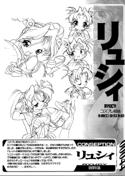 Page 44 of STAR PLATINUM ARCETYPE