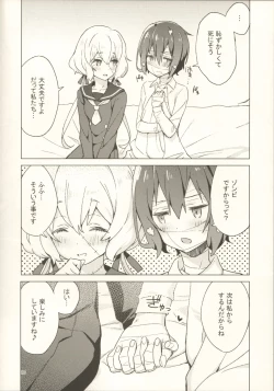 Page 19 of Pillow Color