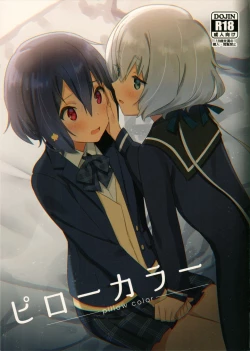 Page 1 of Pillow Color