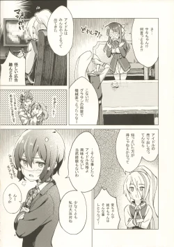 Page 5 of Pillow Color