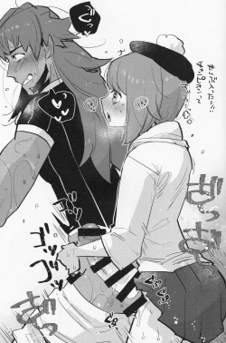 Page 32 of Futa × Otoko no Hon