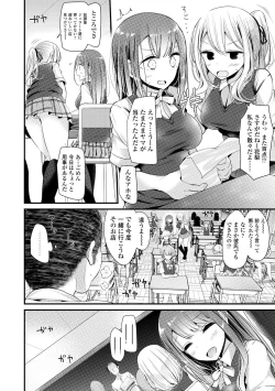 Page 109 of JK-REFLE