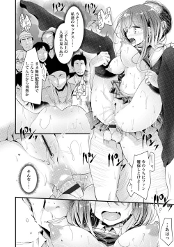 Page 131 of JK-REFLE