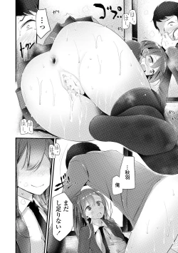 Page 153 of JK-REFLE