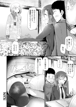 Page 159 of JK-REFLE