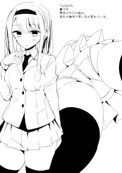 Page 160 of JK-REFLE