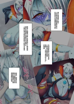 Page 3 of Dorei Ogre no Ningen Shakai Kengaku | 奴隸食人魔的人類社會見學