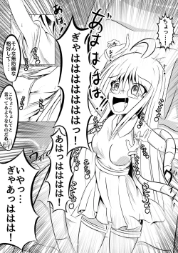 Page 11 of Kochokocho Kafede Arbeit