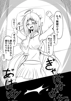 Page 17 of Kochokocho Kafede Arbeit