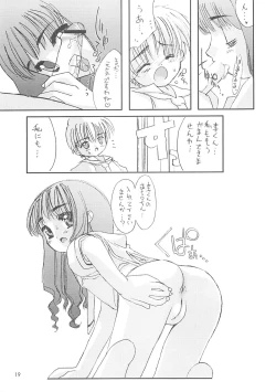 Page 20 of Please Teach Me 3