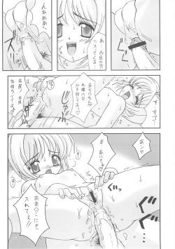 Page 38 of Please Teach Me 3