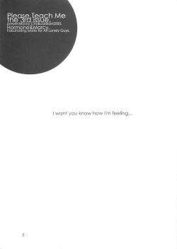 Page 6 of Please Teach Me 3