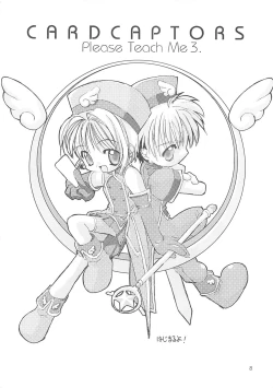 Page 9 of Please Teach Me 3